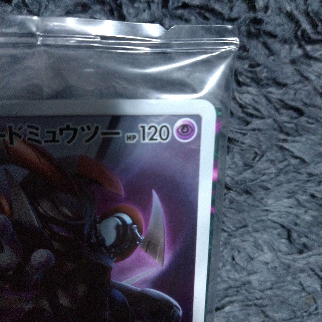 アーマードミュウツー ミュウツーの逆襲EVOLUTIONプロモ 365/SM-P