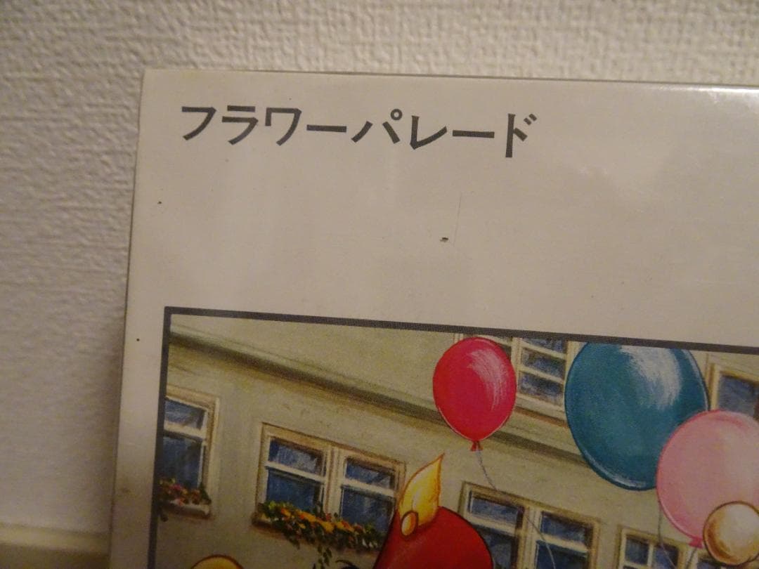 新品、未開封。廃盤品。「フラワーパレード」 1008ピース ja-29