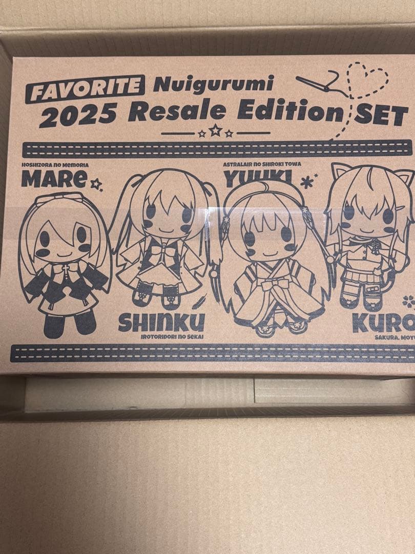 す*み様 メア　真紅　雪々　クロ　再販版 ぬいぐるみ 4点セット 新品未開封