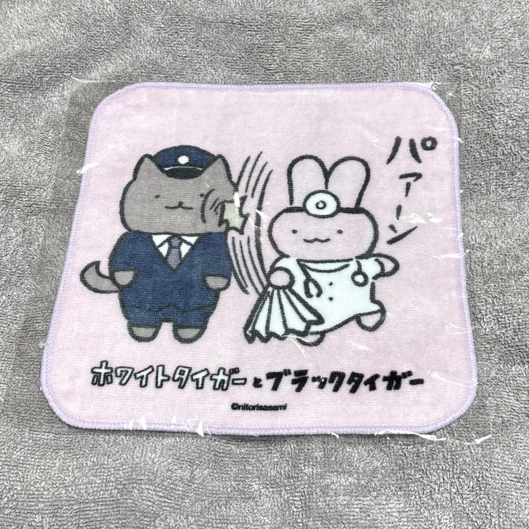 【新品】ホワイトタイガーとブラックタイガー　オリジナルグッズセット