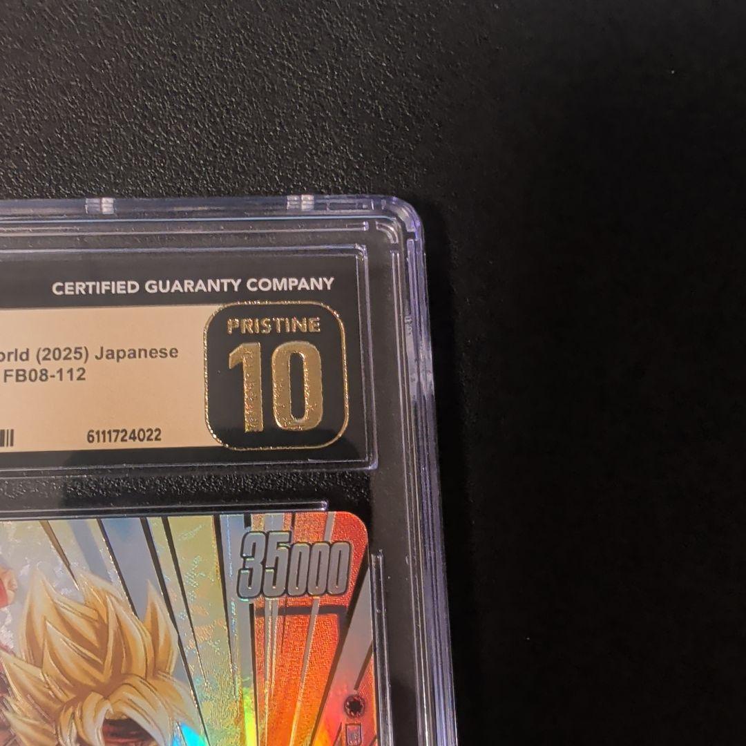 【CGC 10 PRISTINE】バーダック(パラレル)【PSA10以上】
