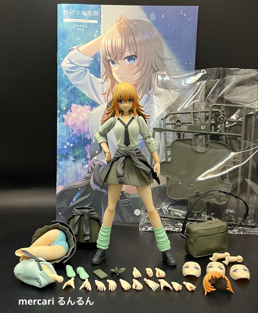 創彩少女庭園ウルフさん＋アサルトライフル×2＋モトコンポセット