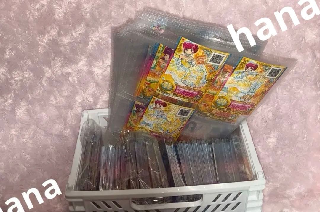 アイカツカード まとめ売り 700枚超