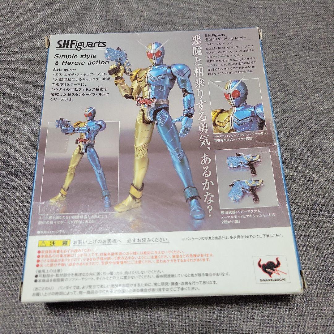 S.H.Figuarts 仮面ライダーW フィギュアーツセット 4体