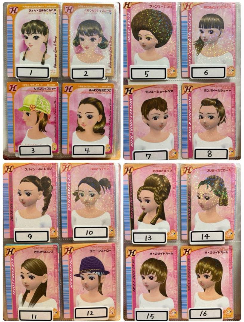 ラブ&ベリー カード バラ売り○ 訳あり