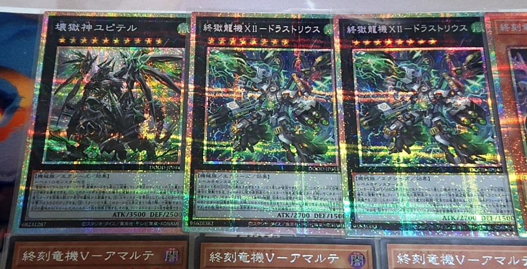 高レアリティ 旧弾 遊戯王 ドゥームズ デッキパーツセット 日版