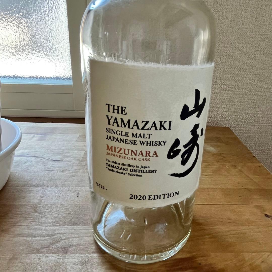 山崎　ミズナラ2020  空瓶