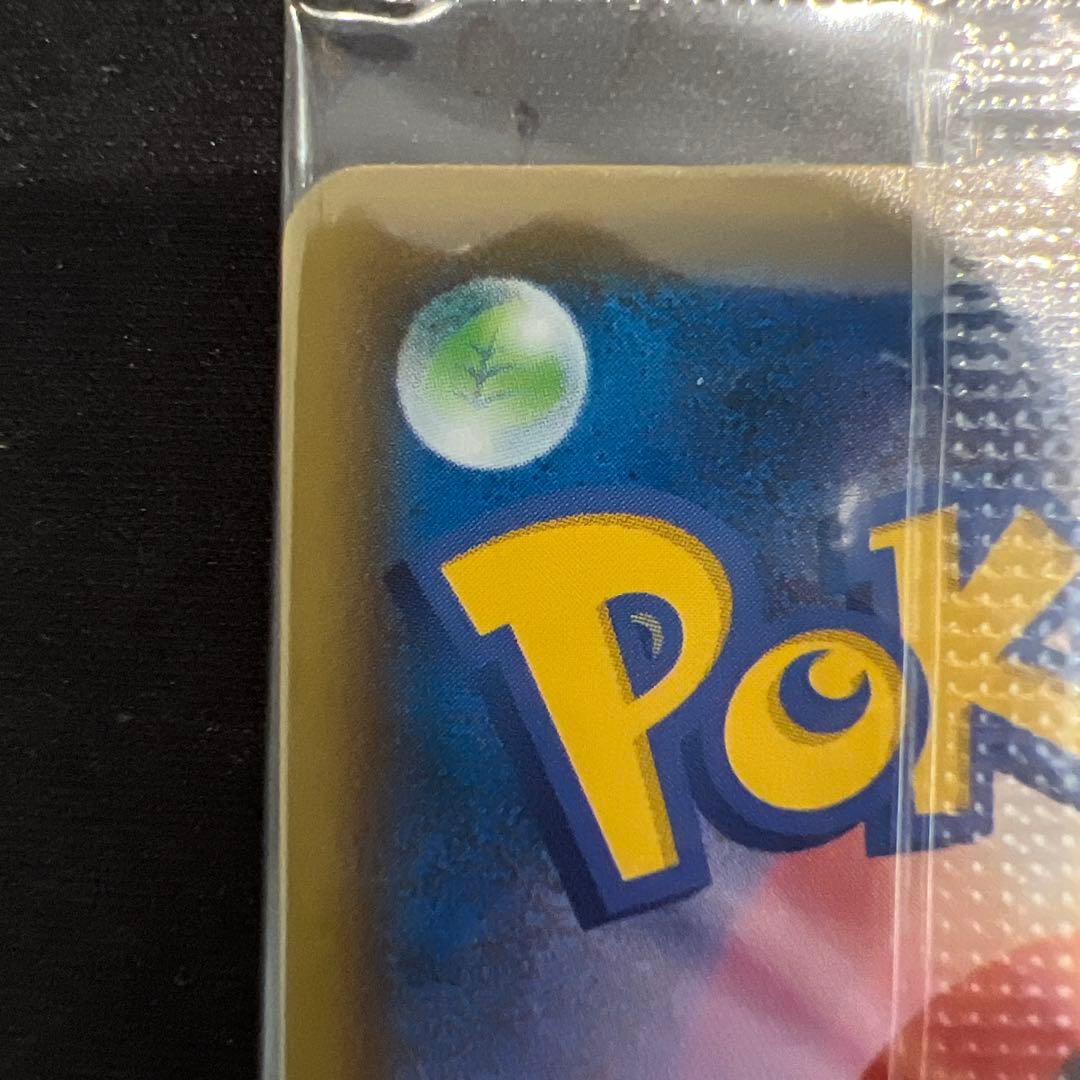 【未開封】ゴールデンピカチュウ25th センタリング良好