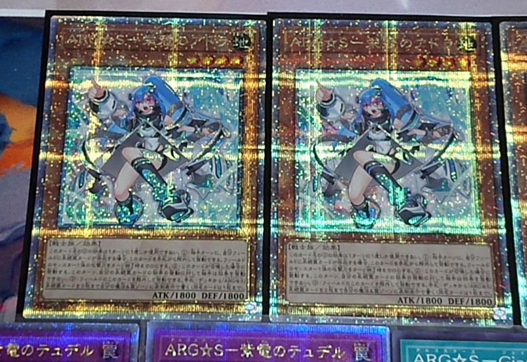 高レアリティ 遊戯王 アルゴスターズ ARG☆S デッキパーツ クオシクプリシク