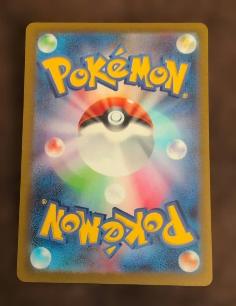 ポケモンカード296枚　（ノーマル？247枚　キラキラ入り49枚）