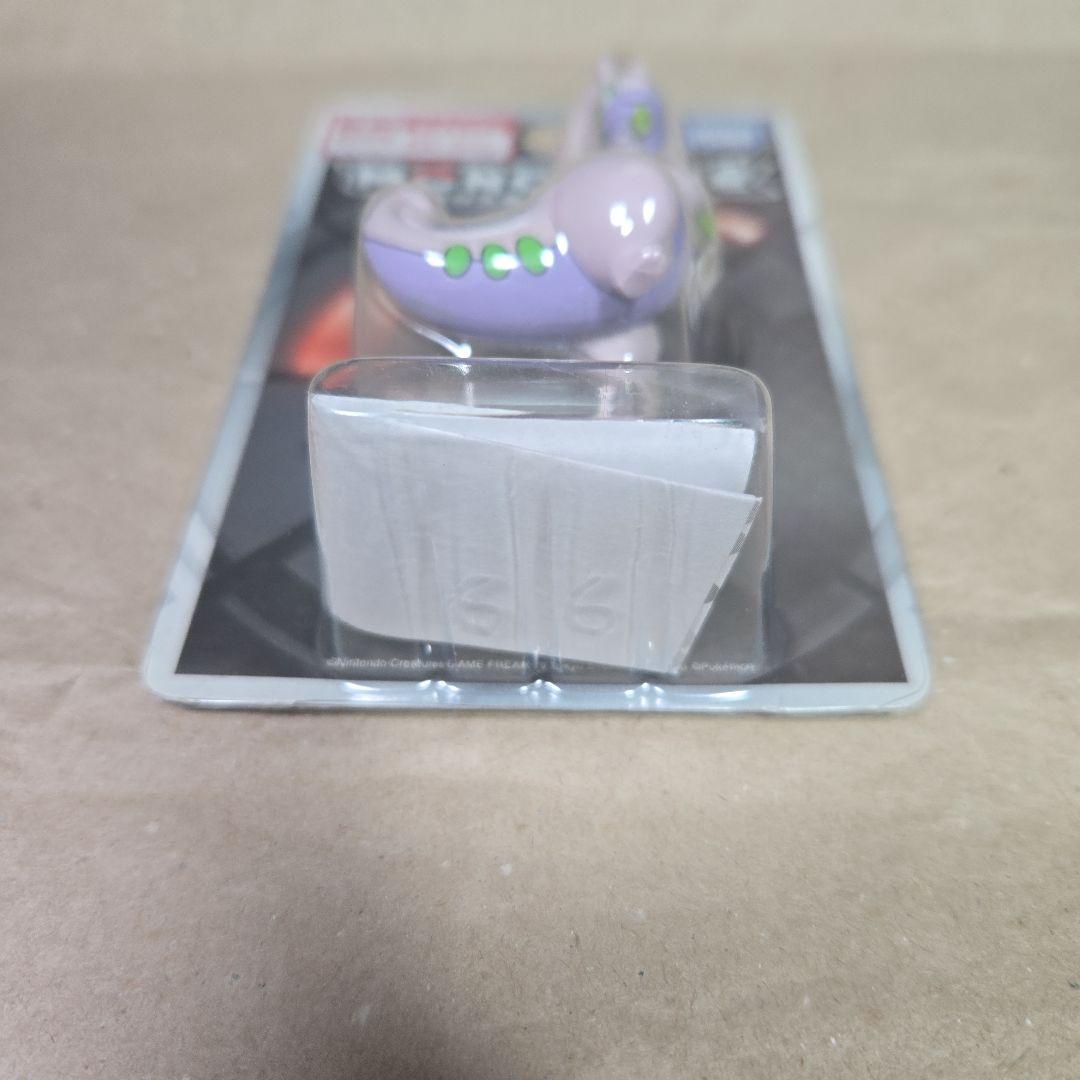 タカラトミー モンスターコレクション ヌメルゴン フィギュア【美品未開封】