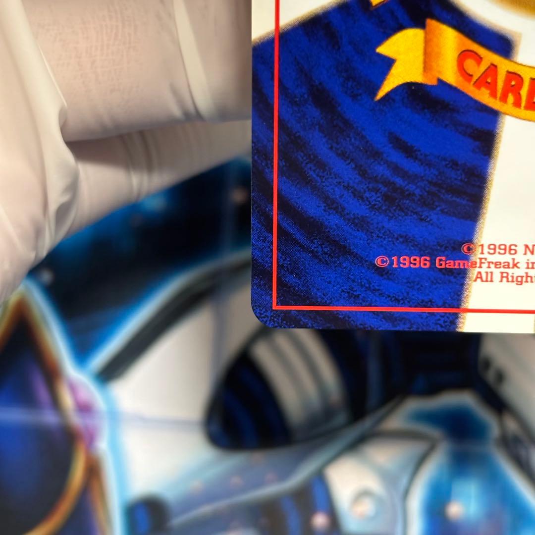 【極美品】旧裏 フシギバナ ★ 第1弾拡張パック