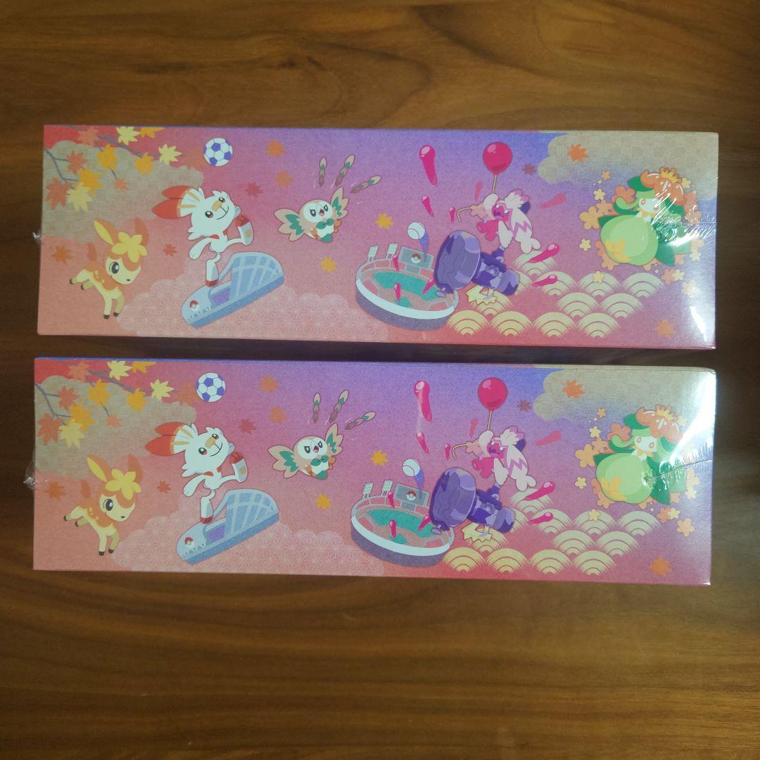 ポケモンカードゲーム　スペシャルBOX ポケモンセンター　ヒロシマ　2箱