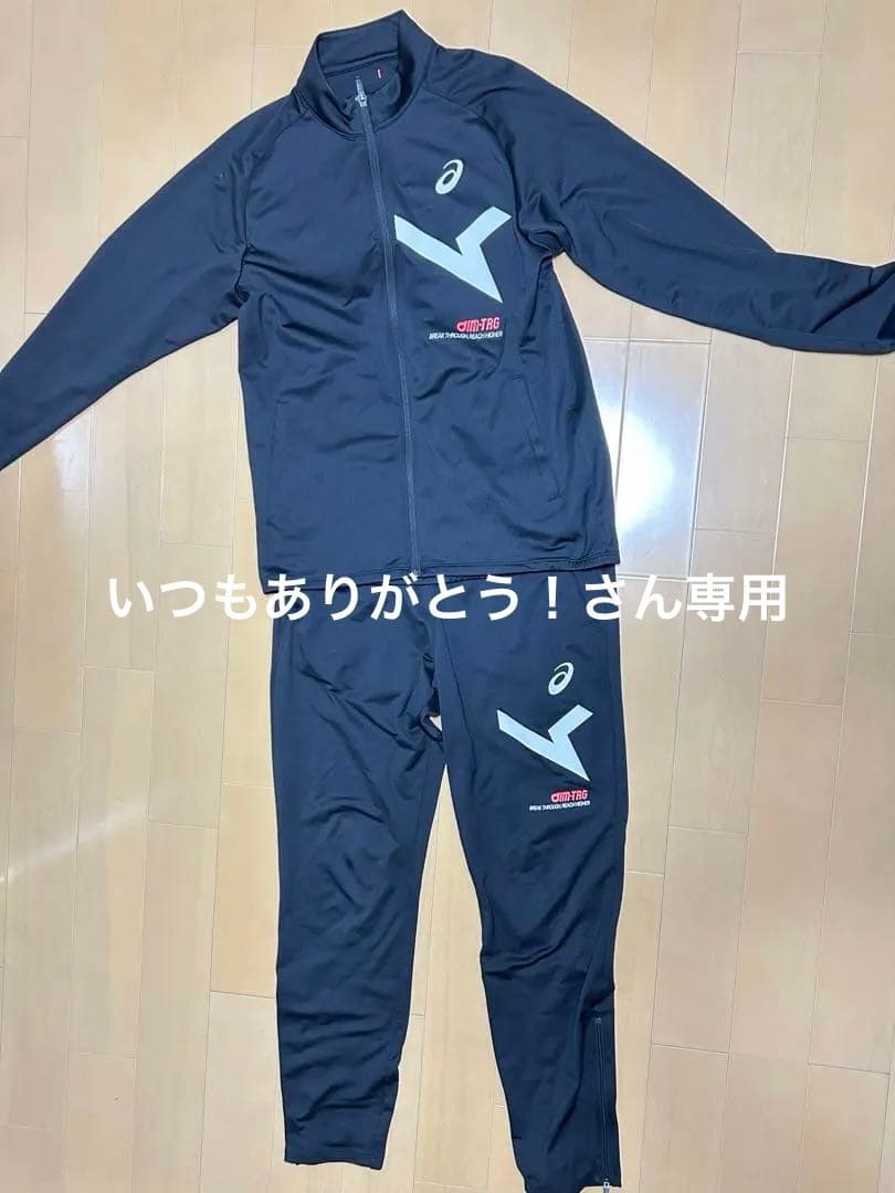 ✨ほぼ未使用✨アシックスA-I-M裏トリコットウインドブレーカー セットアップ