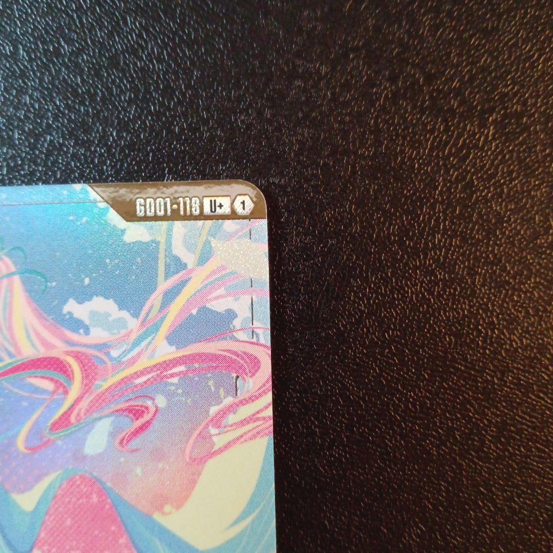 ☆ガンダムカードゲーム☆溢れる慈愛☆パラレル☆未使用☆ラクス・クライン☆