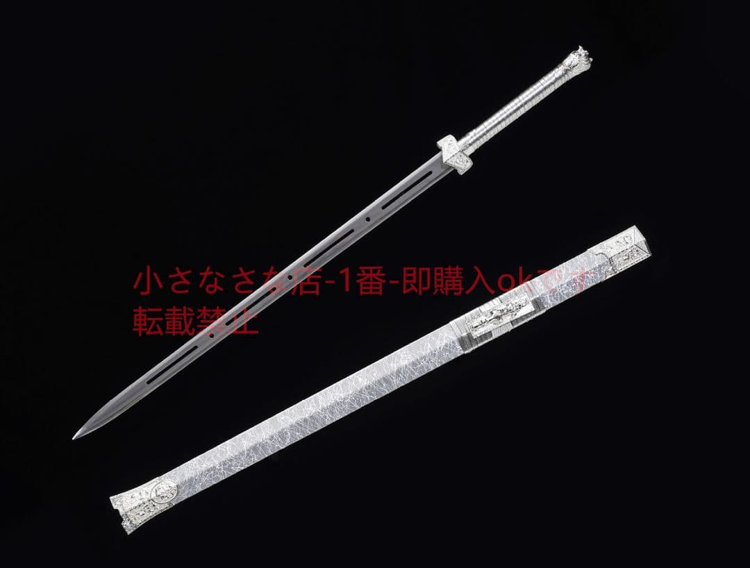 漢剣透かし彫り金龍鳳氷魂剣高マンガン鋼 古兵器 武具 刀装具 日本刀模造刀居合刀