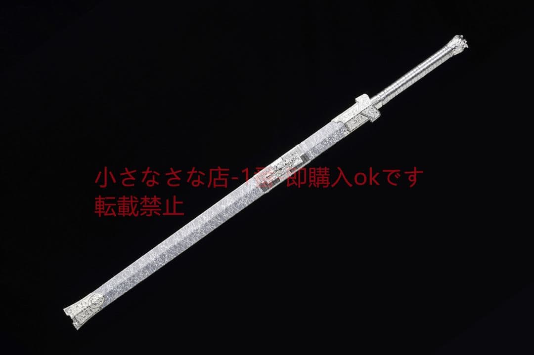 漢剣透かし彫り金龍鳳氷魂剣高マンガン鋼 古兵器 武具 刀装具 日本刀模造刀居合刀