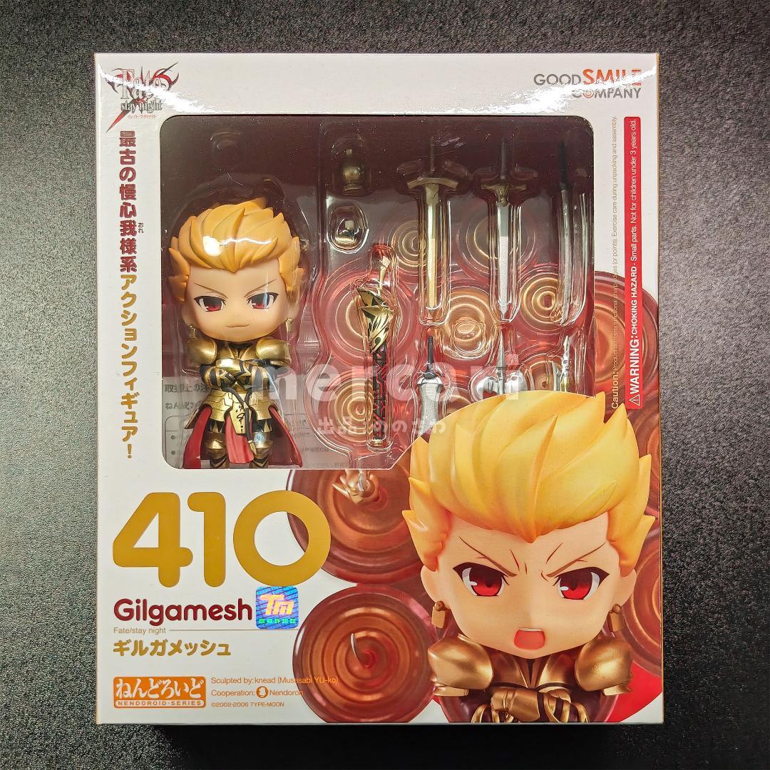 【美品＆未開封品】ねんどろいど／ギルガメッシュ／3体セット