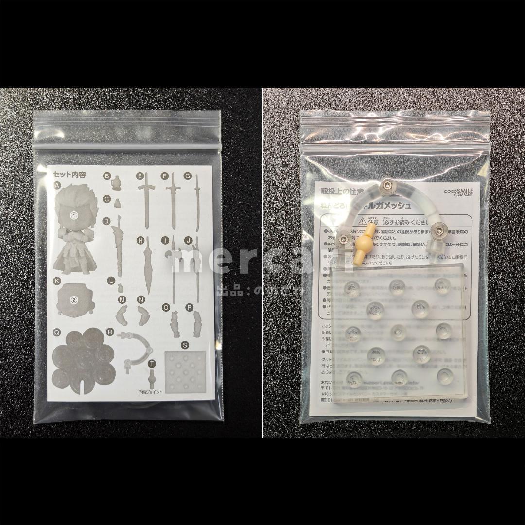 【美品＆未開封品】ねんどろいど／ギルガメッシュ／3体セット