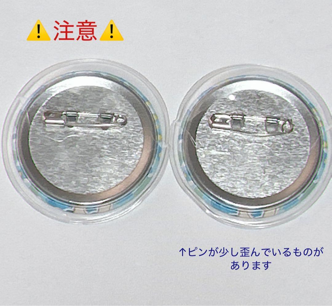 すとぷり ころん 缶バッジ