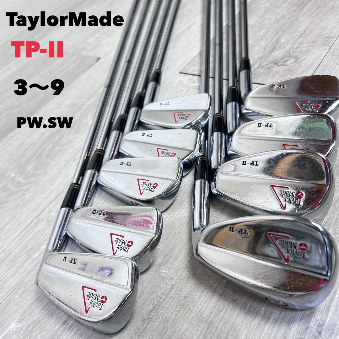 【メンズ右】テーラーメイド TP-II アイアンセット 3~9 PW SW 名器