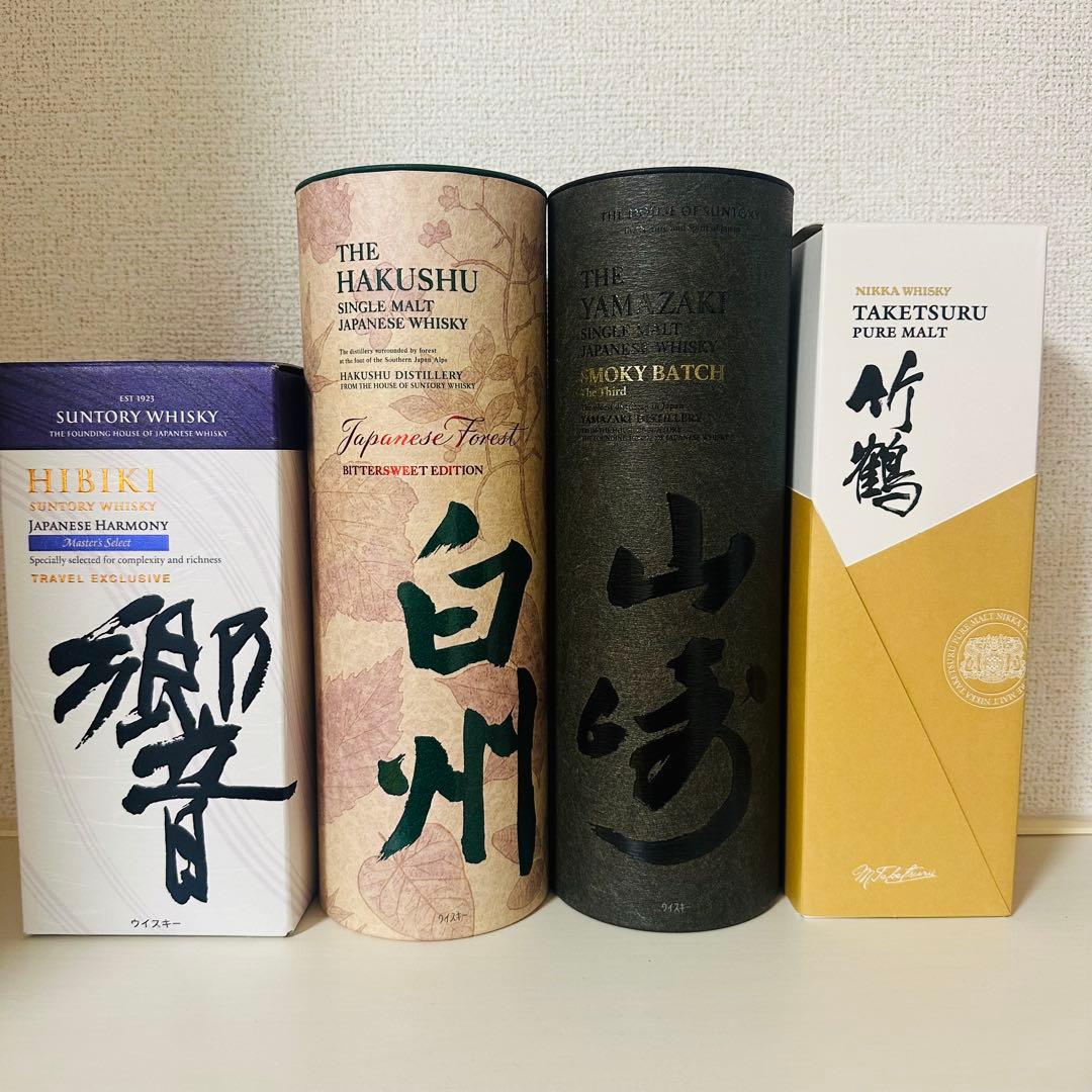 3*3様 【レア物】新品・未開封　山崎　白州　響　竹鶴