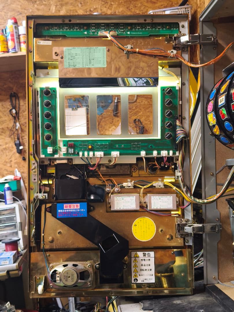 【本州送料込】アレックス 4号機 メダル/メダル不要機なし