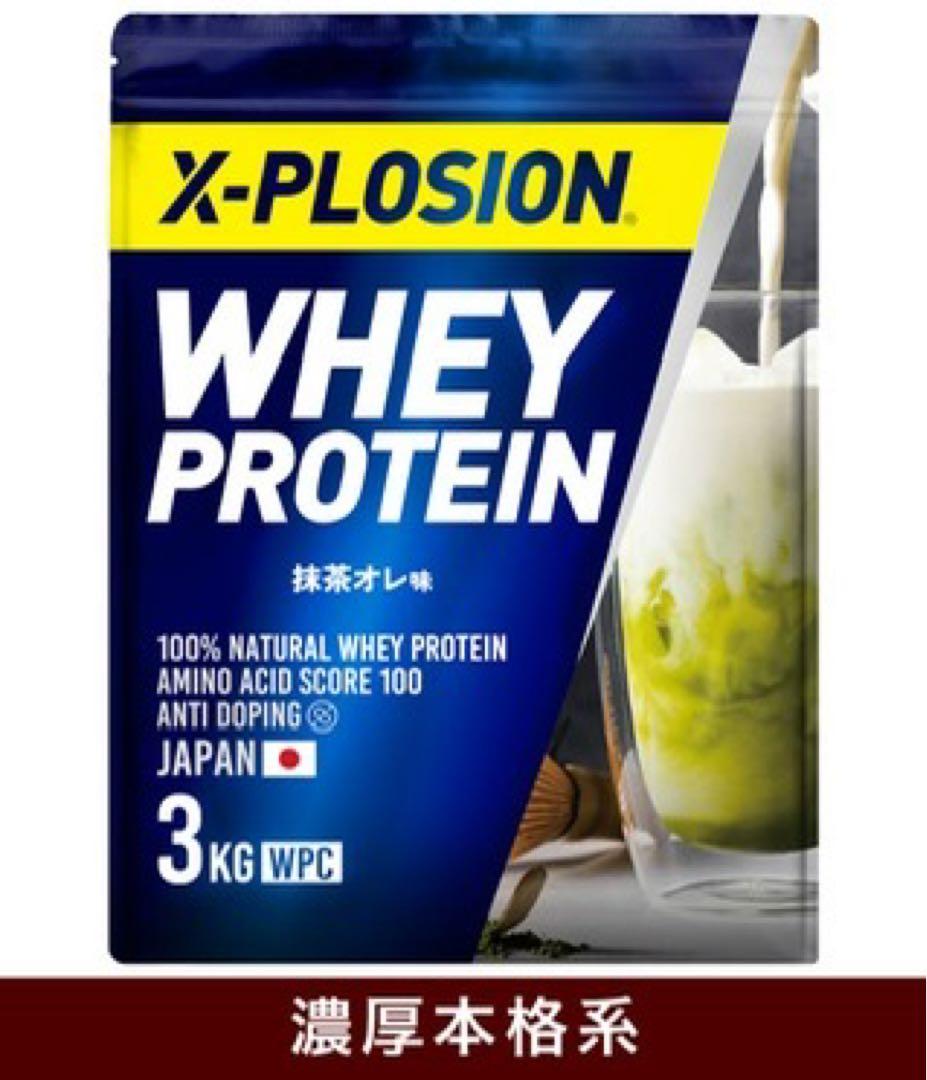 X-PLOSION抹茶味3kg