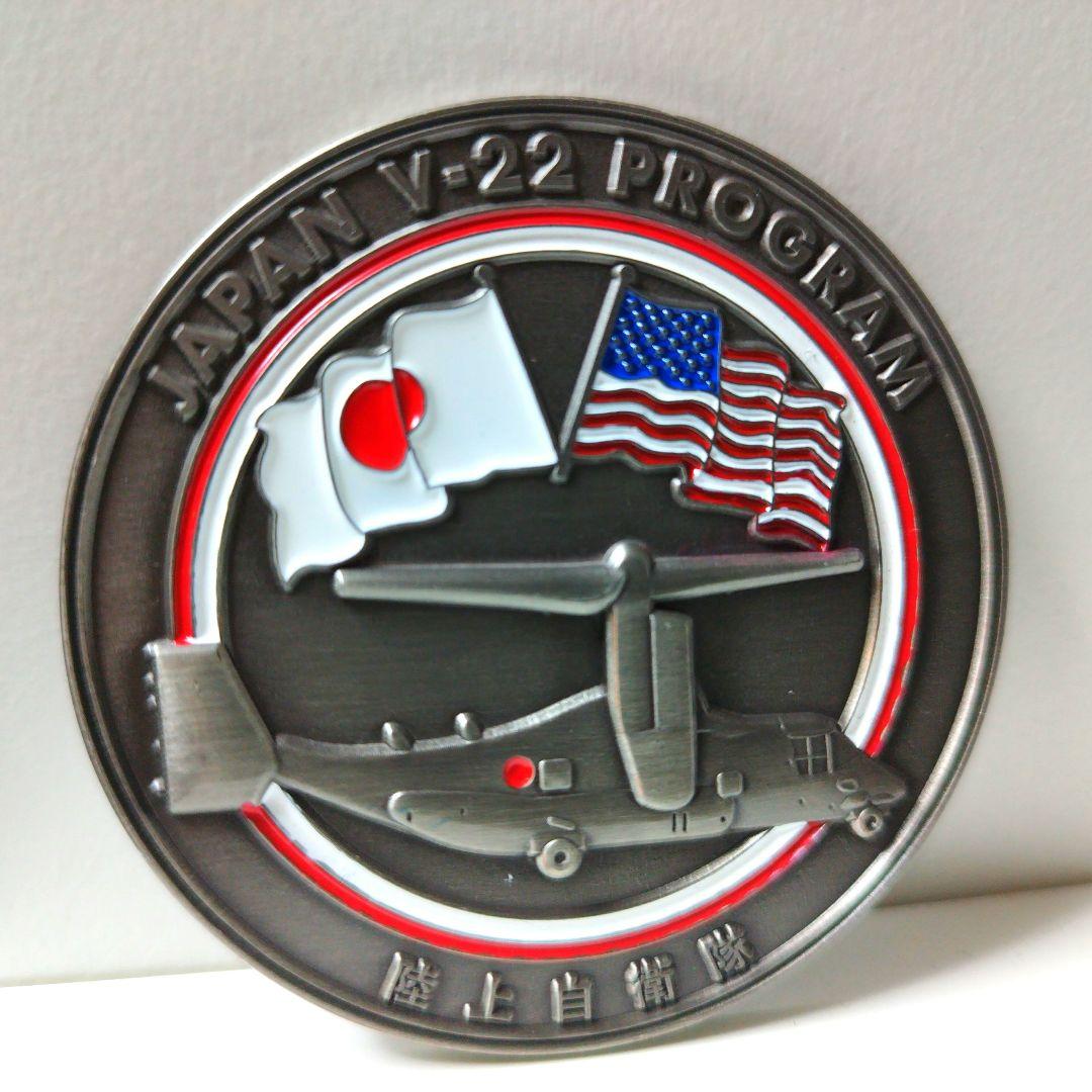 【値下げ】【レア】陸自1ヘリ団輸送航空隊&ベルボーイング社コラボチャレンジ