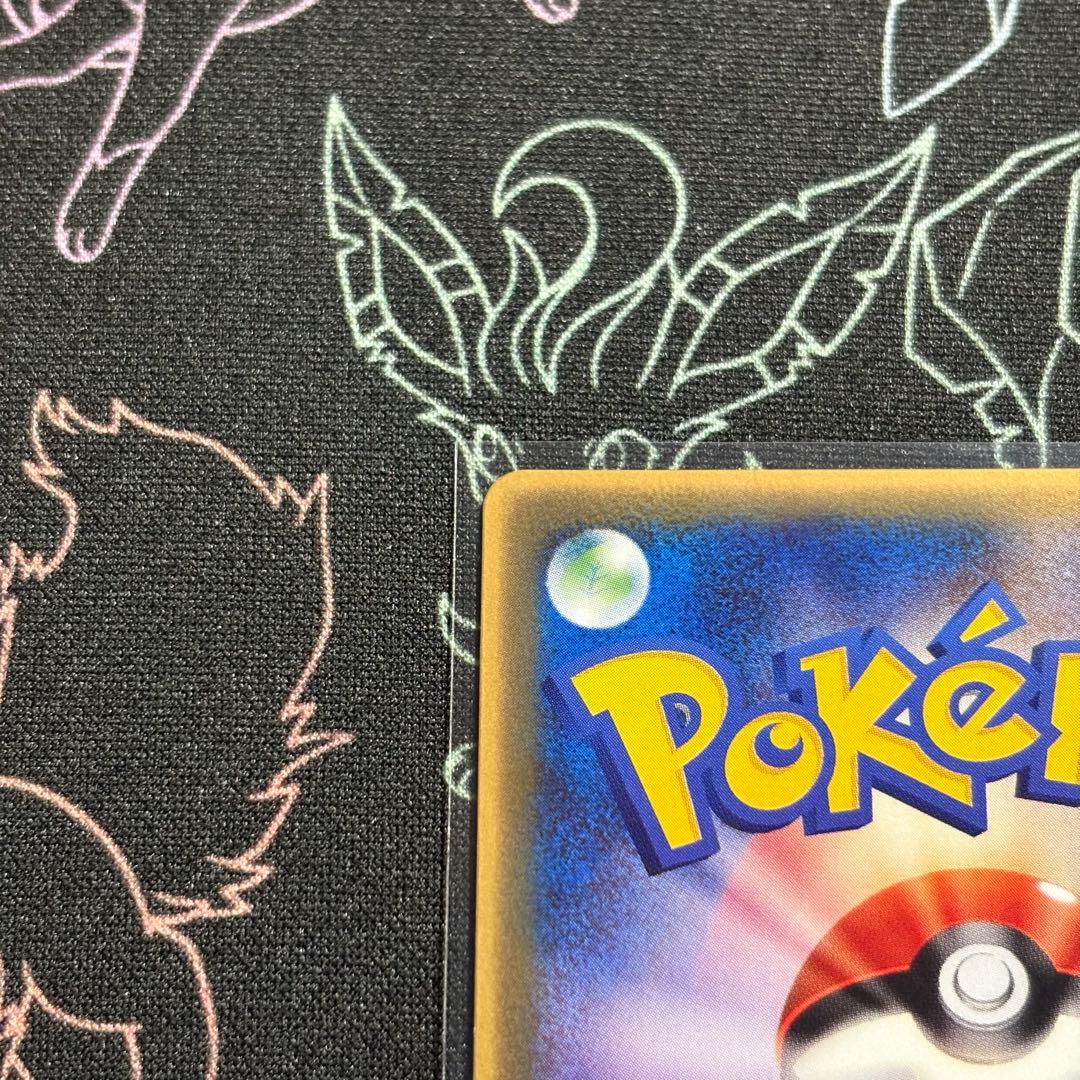 【希少】ピチュー マクドナルド プロモ 2005年 031/PCG-P