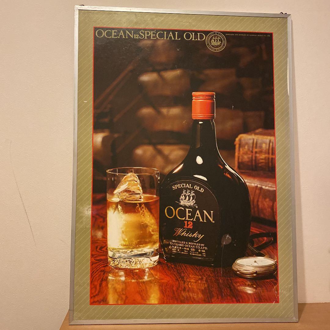 レア　三楽オーシャンウイスキーパネル
