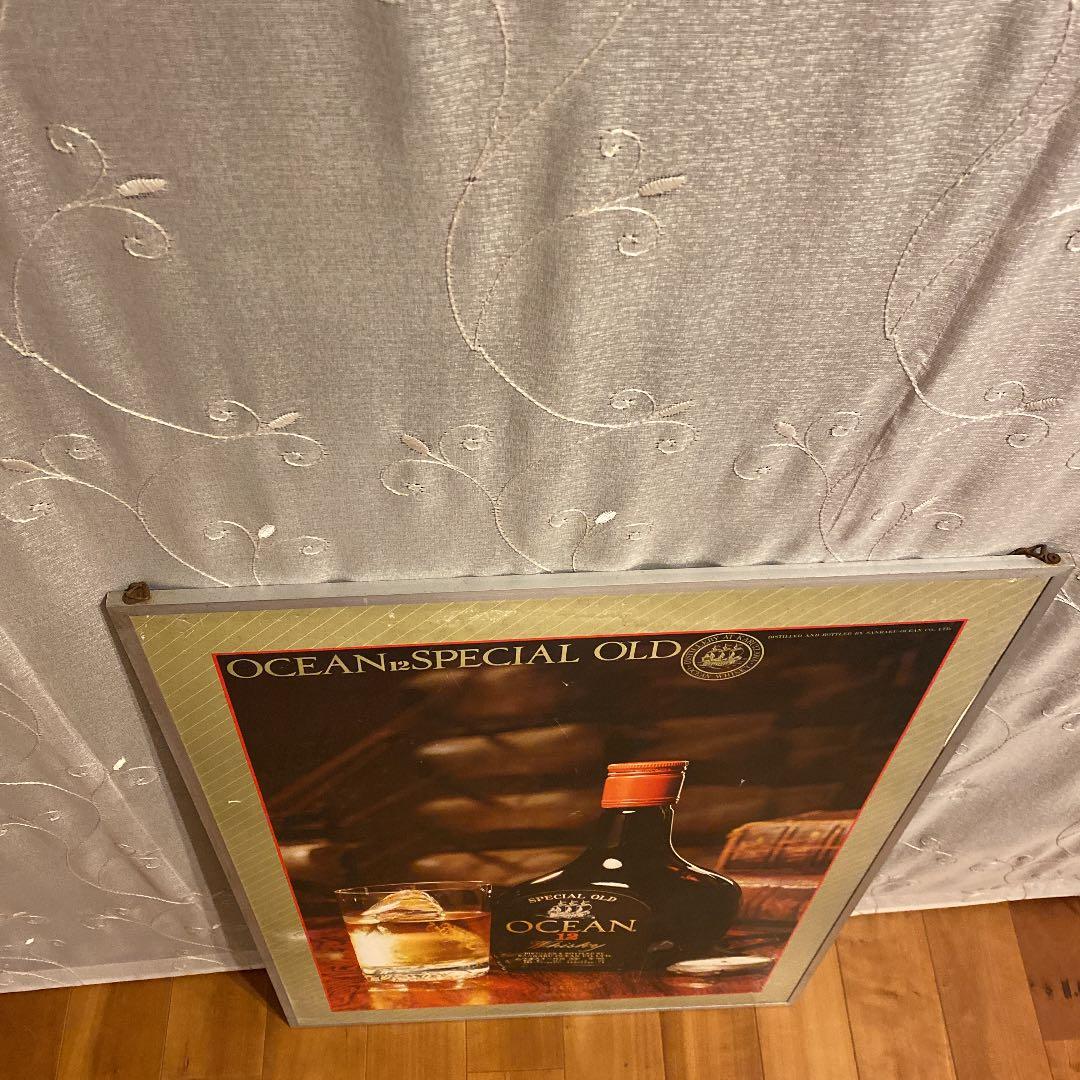 レア　三楽オーシャンウイスキーパネル