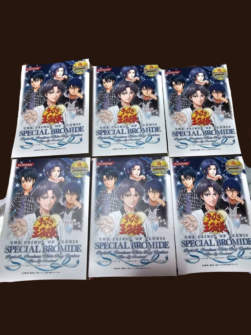 テニスの王子様 スペシャルブロマイド33枚+21枚