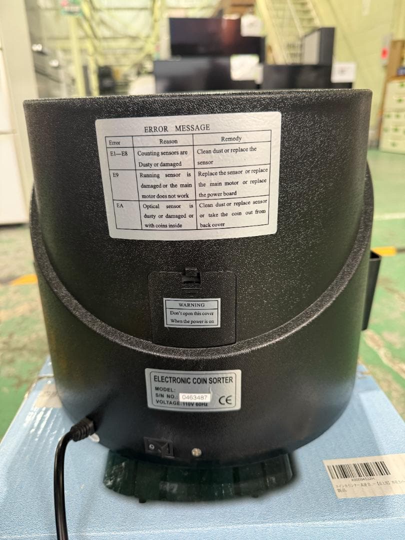 電子ソーター 234