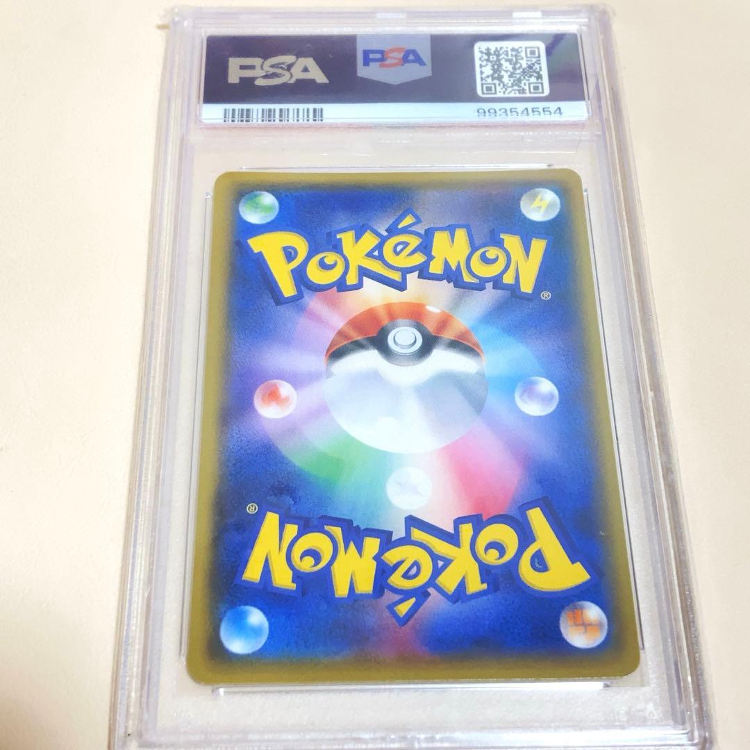 PSA10 ひかるレックウザ 057/072 ひかる伝説 ポケモンカード