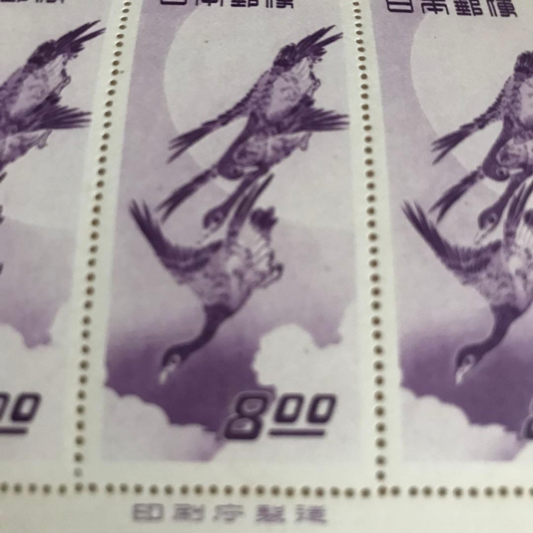 銭単位切手郵便週間記念　月と雁シート