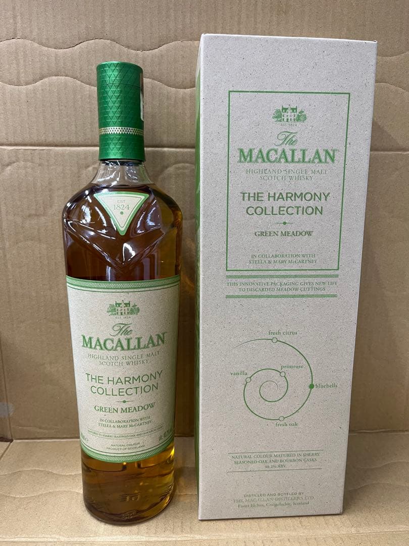 マッカラン　ザハーモニーコレクション　グリーンメドウ