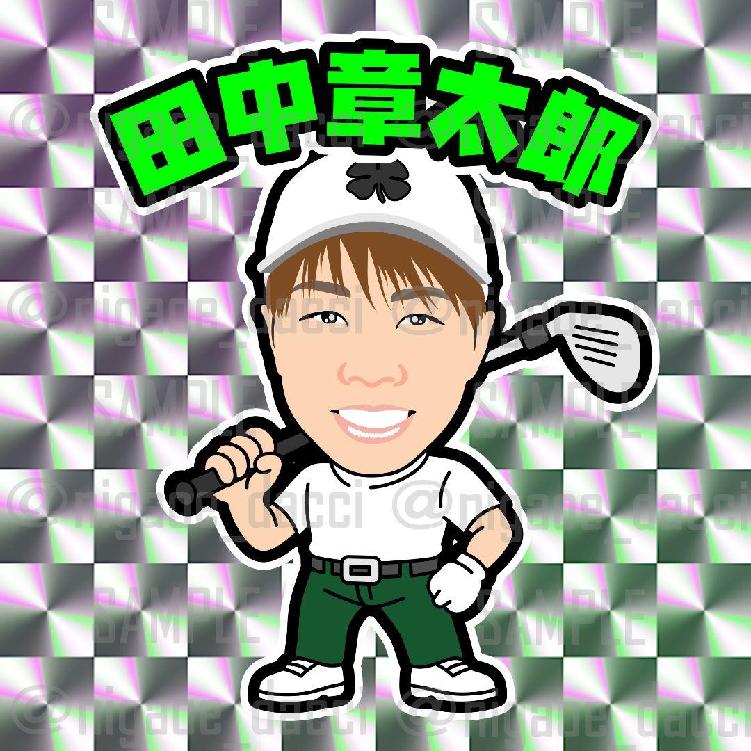 【スワン】そっくりマンシール