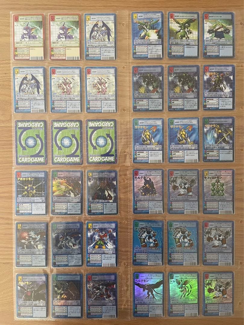 旧デジモンカード　まとめ売り　レアカード　ゴールドエッジング　キラネーム