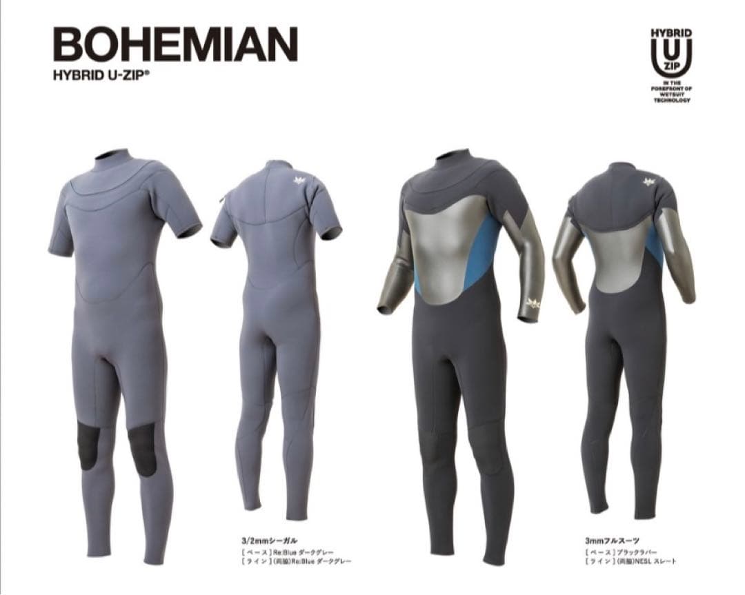 新品未使用 AXXE Classic 3/2mm 半袖スプリング