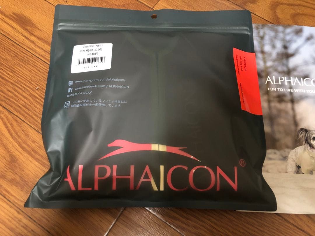 ALPHAICON W.FULL DOG GUARD Lサイズ