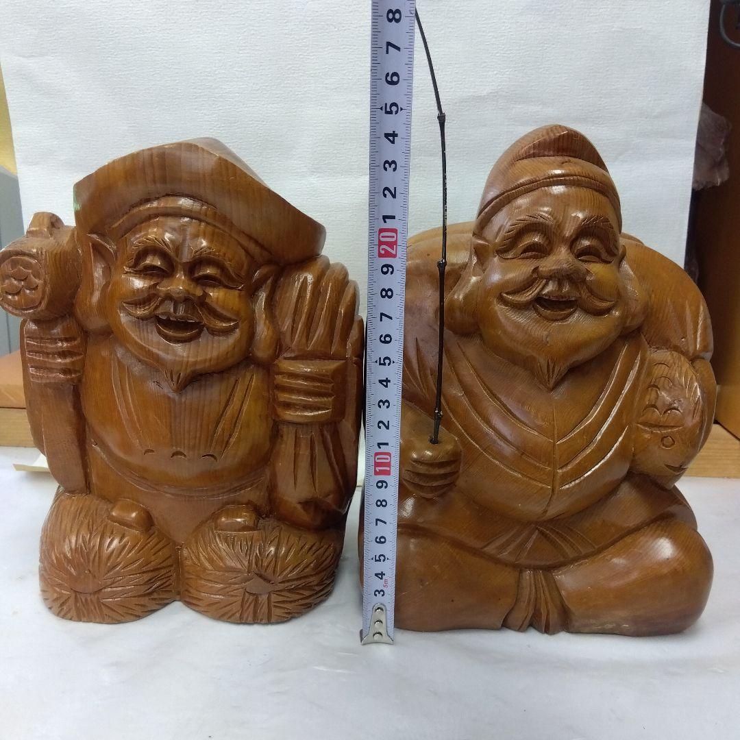 木製彫刻 笑顔の神様 2体セット【大】大黒様・恵比寿様　縁起物