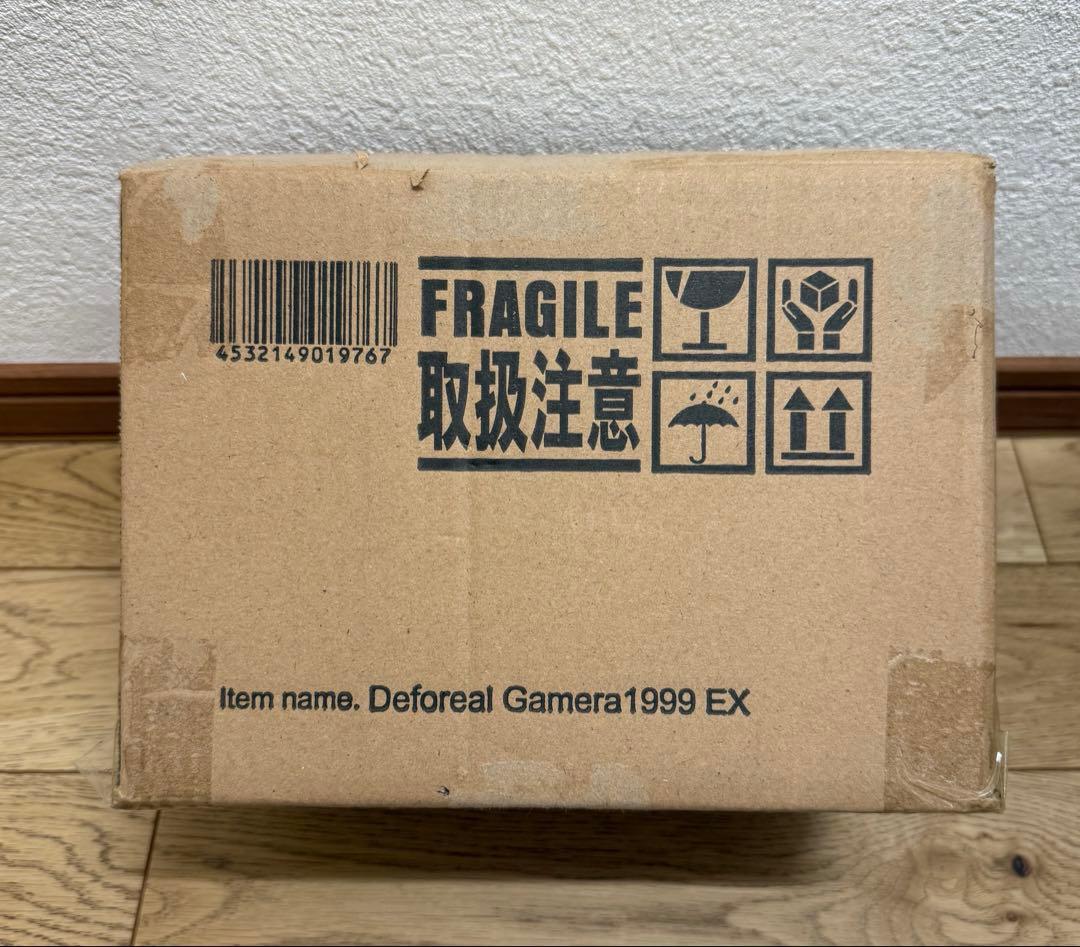 デフォリアル　ガメラ1999 少年リック限定版　開封品