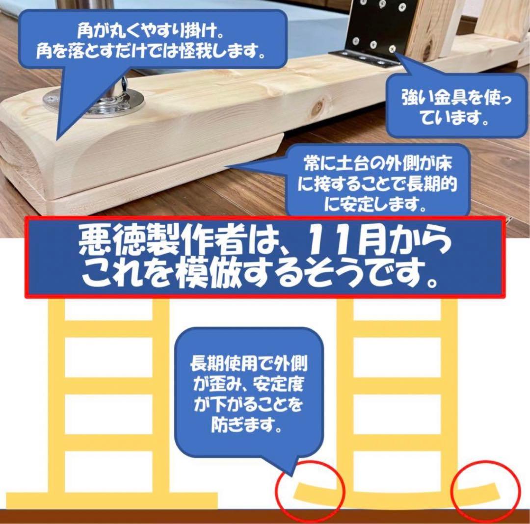 知育うんてい　室内うんてい　ボルダリング　頑丈設計　安心取引