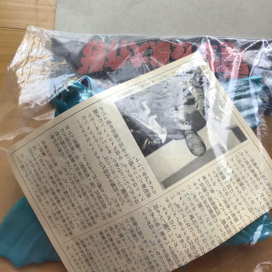 モスラ  ソフビ