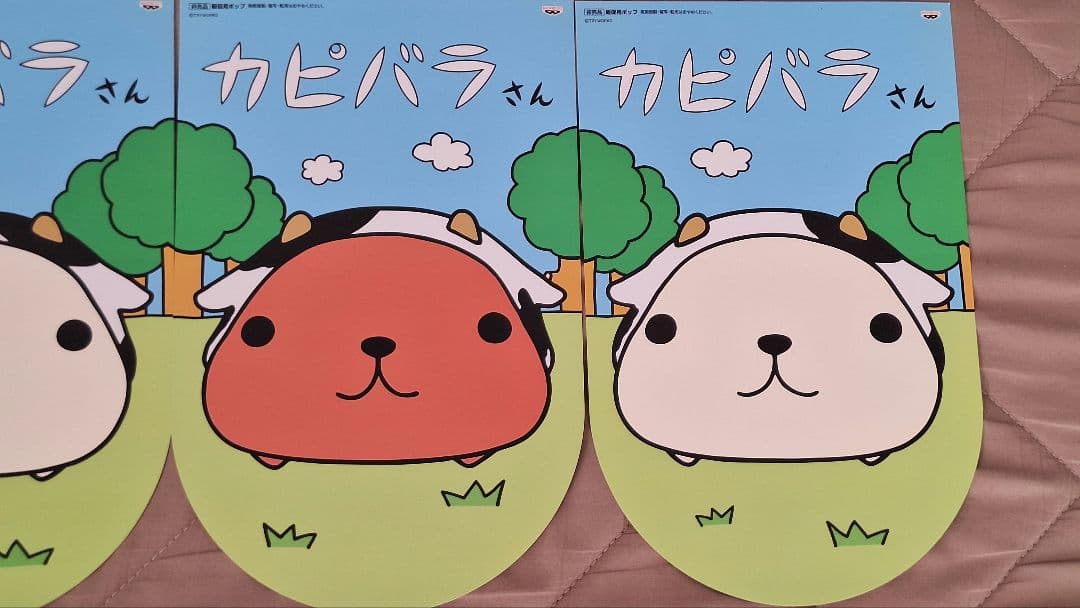 ★非売品★ カピバラさん 販促POP レア