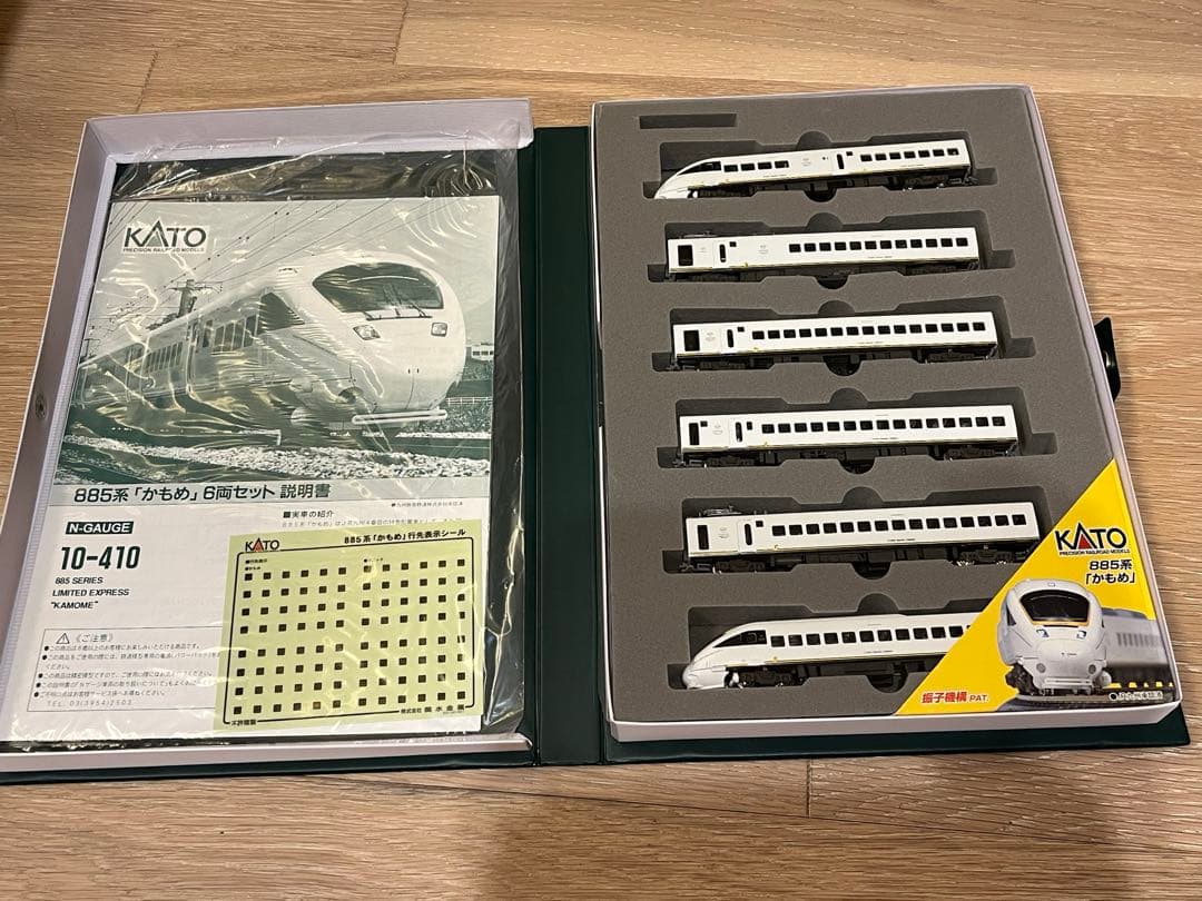 10-410 885系 885系\"かもめ”6両セット