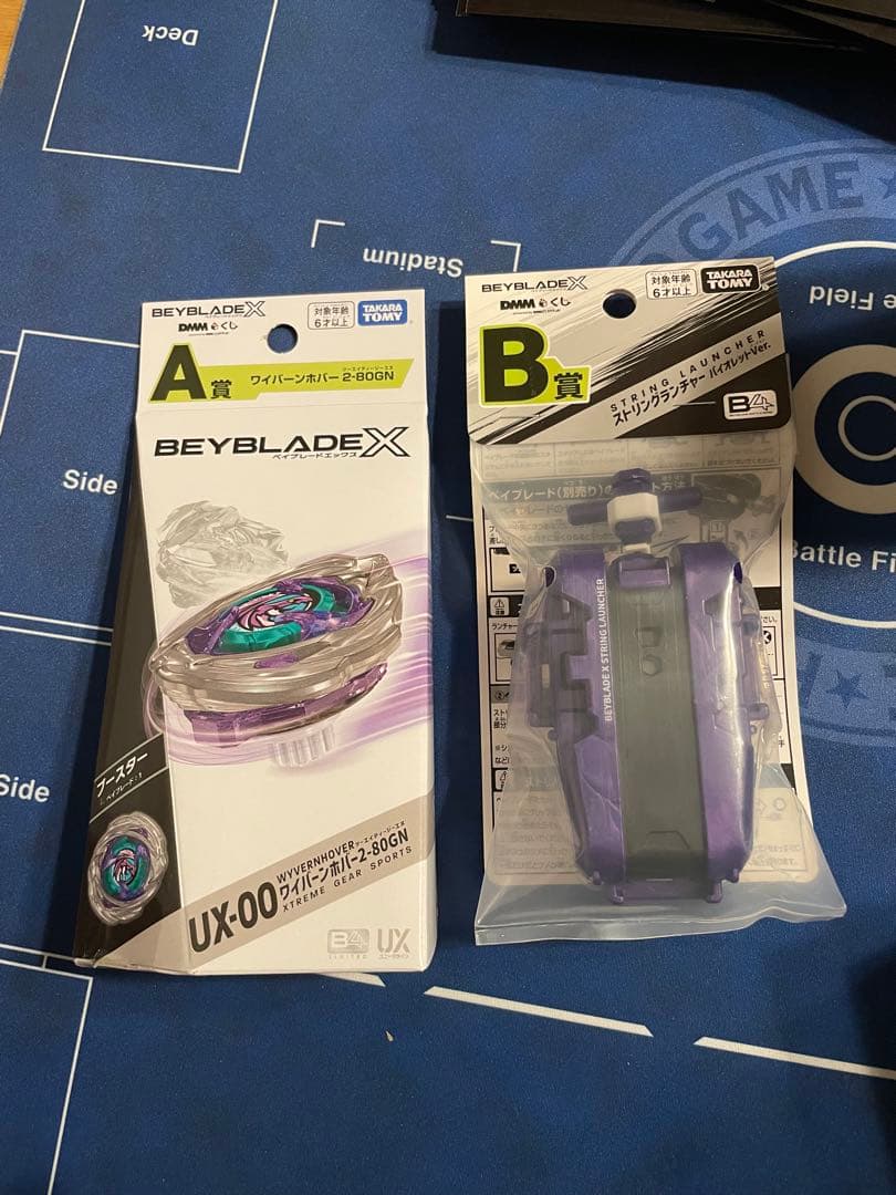 ベイブレードX1番くじA賞・B賞セット①