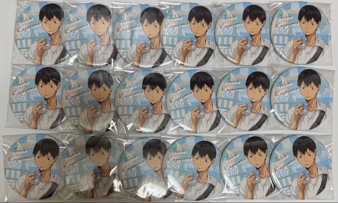 ハイキュー　カラパレ　より道　缶バッジ　影山　18点セット未使用　寄り道 大量