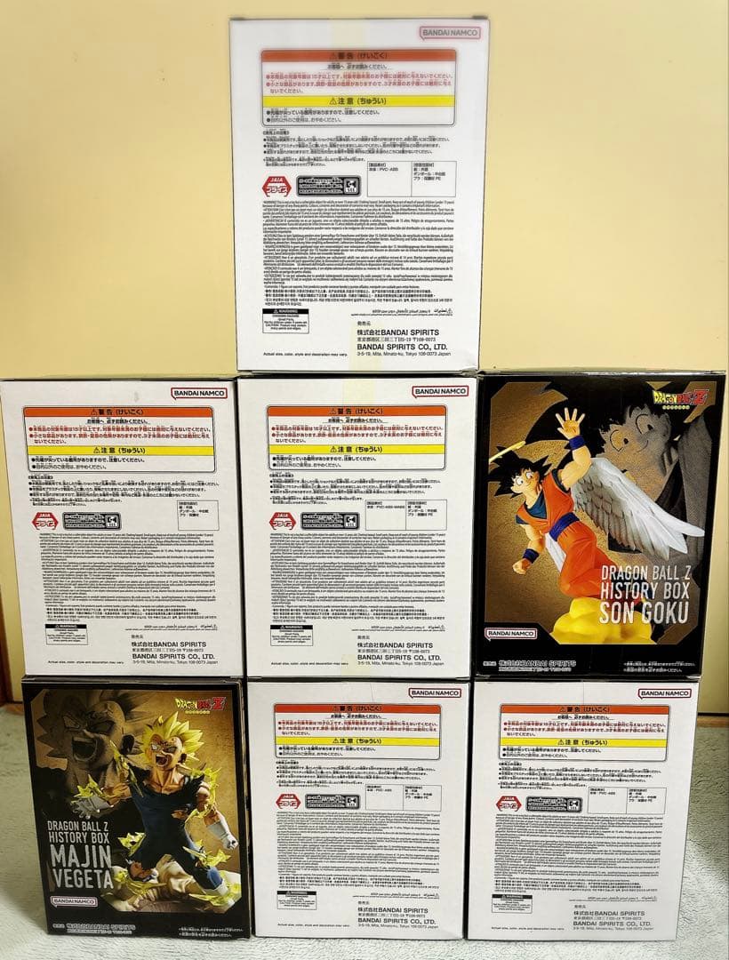 【人気フィギュア】ドラゴンボール History Box 7種セット　ブルマ等